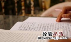 室组词 室可以组成哪些词语