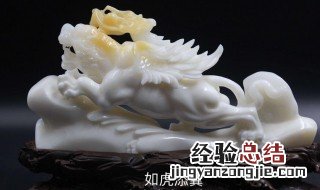 如虎添翼什么意思 出自哪里