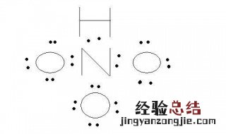 成键元素一般是什么元素和什么元素组成 成键元素一般是什么元素和什么元素
