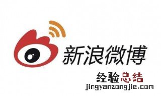 微博小号怎么注册手机 微博小号怎么注册