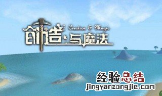 创造与魔法鲶鱼在哪里钓 创造与魔法鲶鱼在哪里钓到的几率大