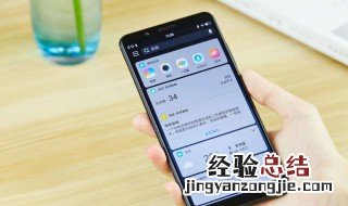 手机没有流量能扫码吗 手机未开流量能否扫码