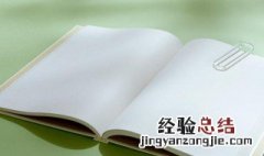 人面兽心是什么意思 赶时髦人面兽心是什么意思