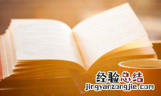 旁敲侧击是什么意思 旁敲侧击是什么意思解释