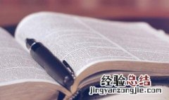 载歌载舞是什么意思 载歌载舞意思是什么意思