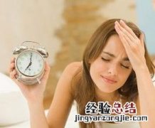 女性肝火旺的症状原因及解决办法图片 女性肝火旺的症状原因及解决办法