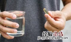 鱼油保存方法 鱼油打开后怎么保存