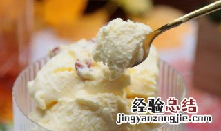冰淇淋蛋糕的保存方法 冰淇淋保存方法