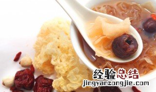 银耳汤需要放红糖吗 银耳汤放红糖可以吗