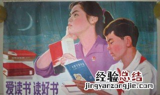 关于读书的故事 推荐这五个小故事