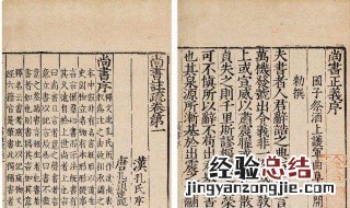 八音克谐无相夺伦神人以和出自哪部书 给你介绍一下具体指的是什么意思