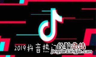 怎么下载抖音小游戏 下载抖音小游戏方法