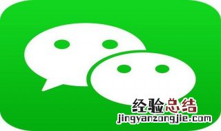 在哪看微信注册时间 查询微信注册时间方法