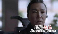 陈萍萍结局 这里告诉你答案