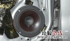 汽车的音响都有哪些分类 音响的种类多吗