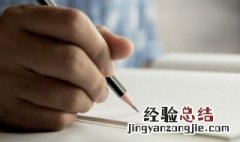夫物之不齐物之情也是什么 物之不齐物之情也的意思是什么