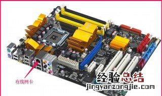 台式电脑网卡突然不支持1000M宽带 台式电脑网卡突然不支持1000m宽带了