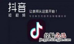 苹果手机清理抖音缓存在哪里 苹果手机清理抖音缓存