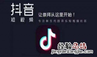 苹果手机清理抖音缓存在哪里 苹果手机清理抖音缓存