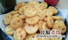 笑脸土豆饼做好了可放冷冻吗 笑脸土豆饼如何做