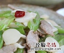 海蘑菇如何做好吃窍门 海蘑菇如何做好吃