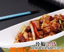 爆炒海兔如何做才好吃 爆炒海兔如何做