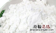腌肉用生粉还是淀粉 腌肉是用什么淀粉