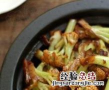 花菜怎么做好吃 花菜怎么做好吃又简单