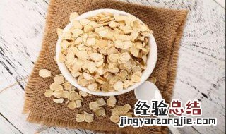 西洋参泡水喝的禁忌 四项禁忌要注意