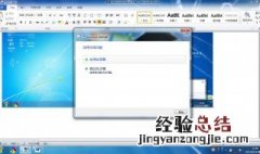笔记本电脑电脑网速太慢是什么原因? 可以有哪些原因