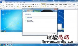笔记本电脑电脑网速太慢是什么原因? 可以有哪些原因