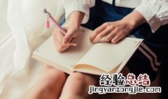 私组词 私组词有哪些