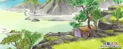 山村咏怀古诗拼音 山村咏怀古诗拼音图片