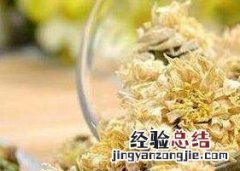 黄山贡菊花茶的功效与作用 贡菊花茶的功效与作用