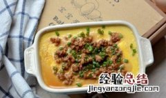 鸡蛋肉末如何做才好吃 鸡蛋肉末如何做
