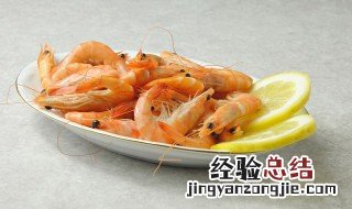 虾的做法大全家常菜图片 虾的做法大全家常菜