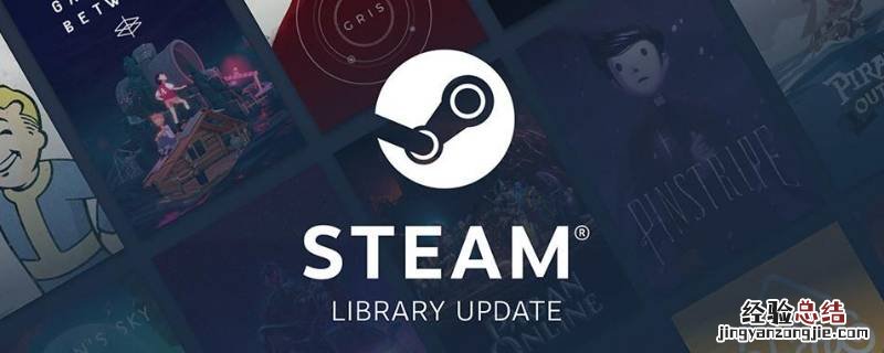 steam无法添加您的物品 steam添加商品遇到问题