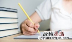 汪加一笔变一个字 汪加一笔变成什么字
