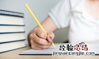 汪加一笔变一个字 汪加一笔变成什么字