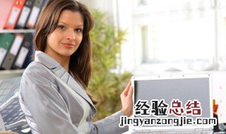 女生笔记本电脑该怎么选 有什么技巧