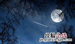 关于月亮的古诗大全 关于月亮的古诗大全如下