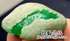 怎么买翡翠原石 买翡翠原石的方法