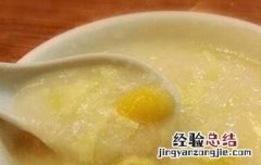 山药白果粥的功效和做法步骤教程视频 山药白果粥的功效和做法步骤教程