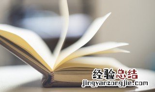 千疮百孔是什么意思 千疮百孔是什么意思指什么生肖