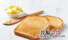 抹茶双色吐司教程 双色抹茶吐司的做法