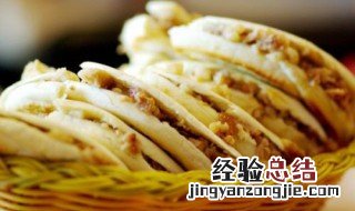 金丝肉夹馍的做法 金丝肉夹馍教程
