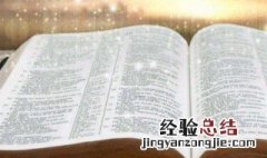 杜甫的名句有哪些 杜甫的名言名句