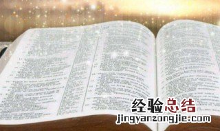 杜甫的名句有哪些 杜甫的名言名句