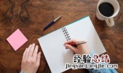 嵌的拼音和组词 嵌字组词