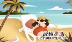 胖女生适合穿什么高跟鞋 胖女生穿高跟鞋怎么搭